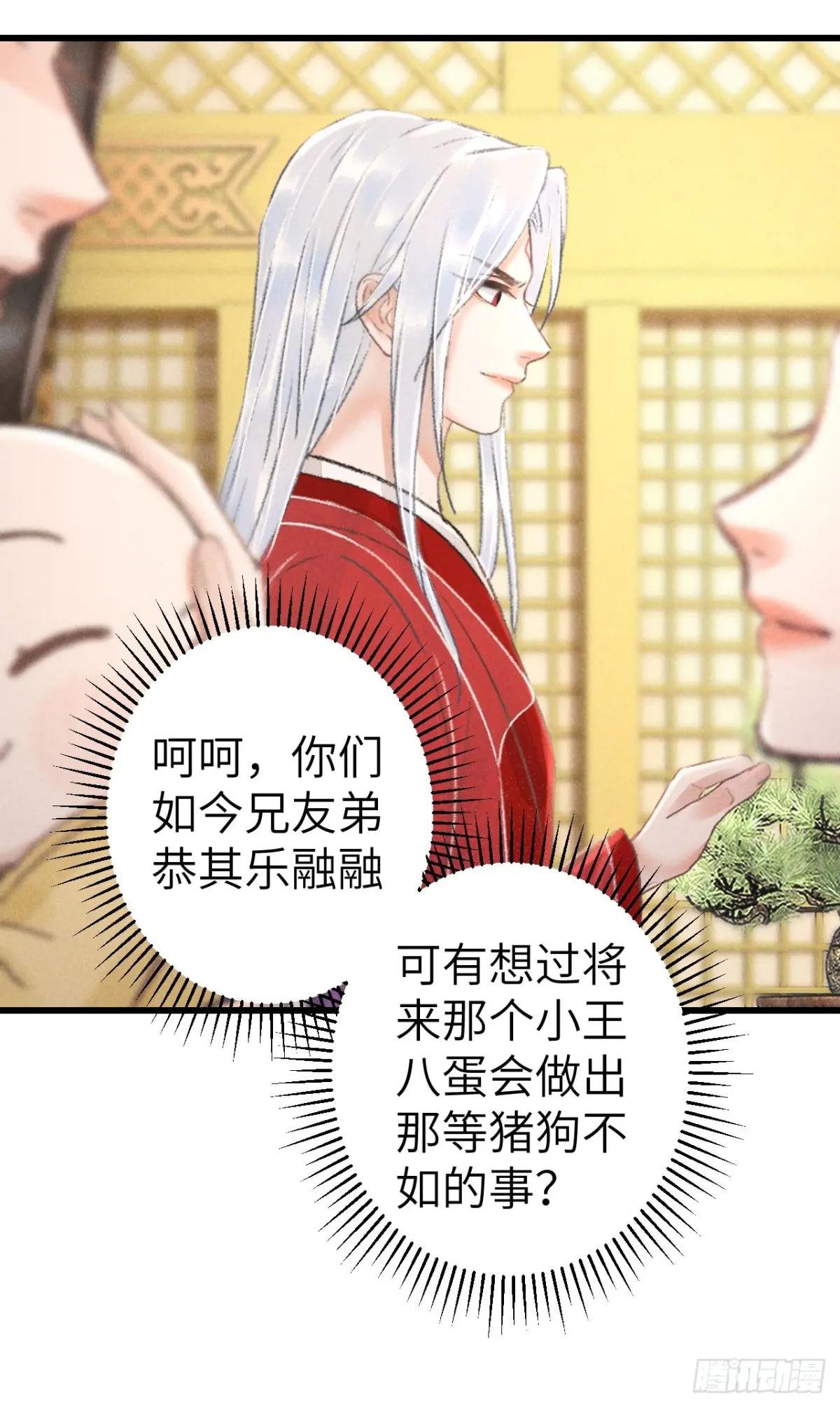 214·你的娘子一定是个美人