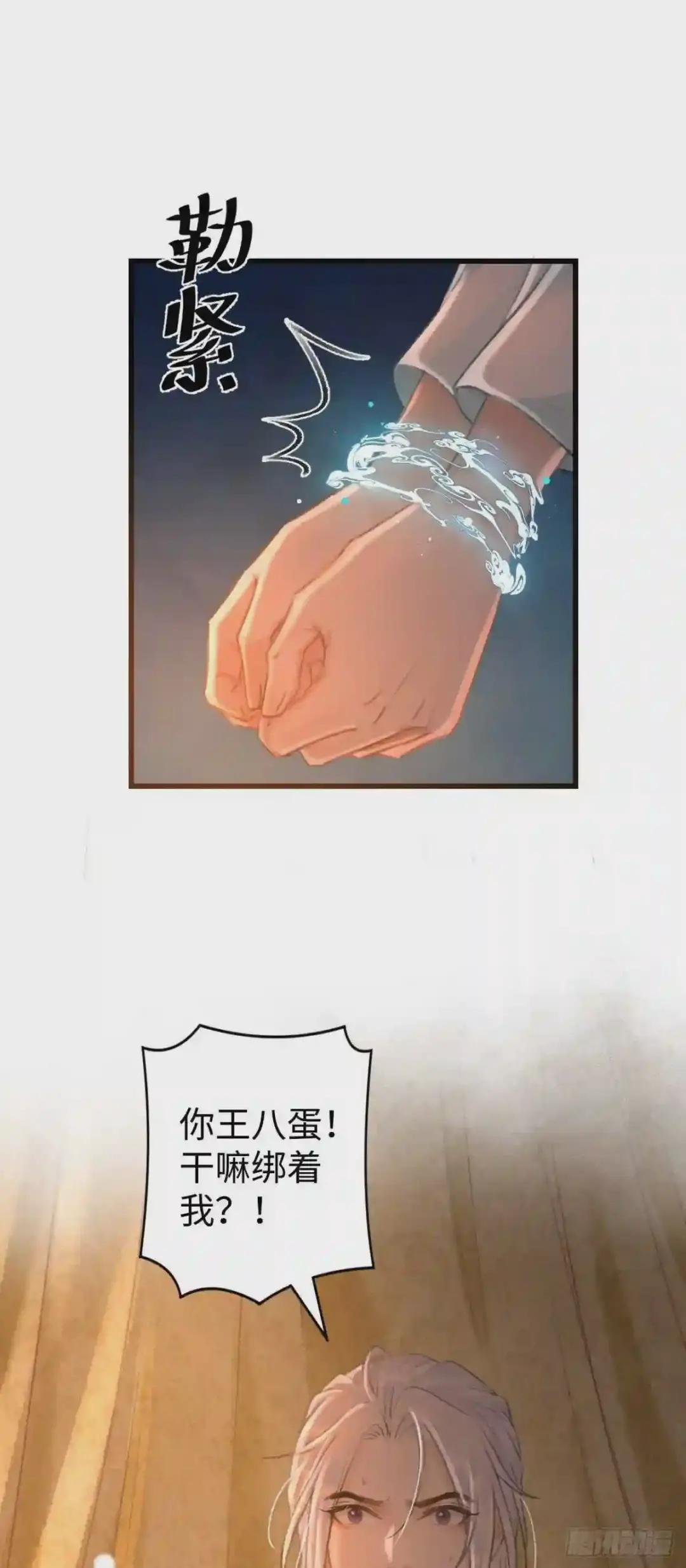 21·春宵苦短