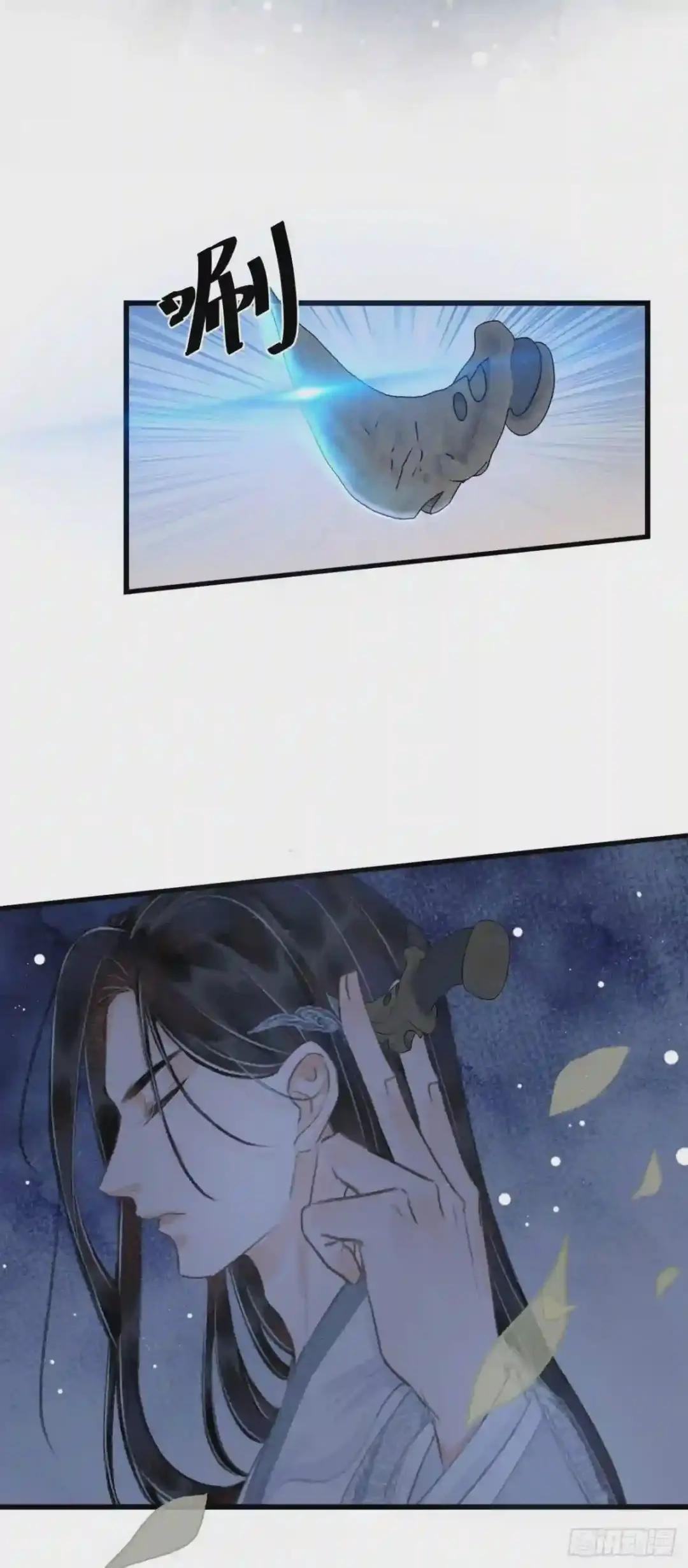 21·春宵苦短