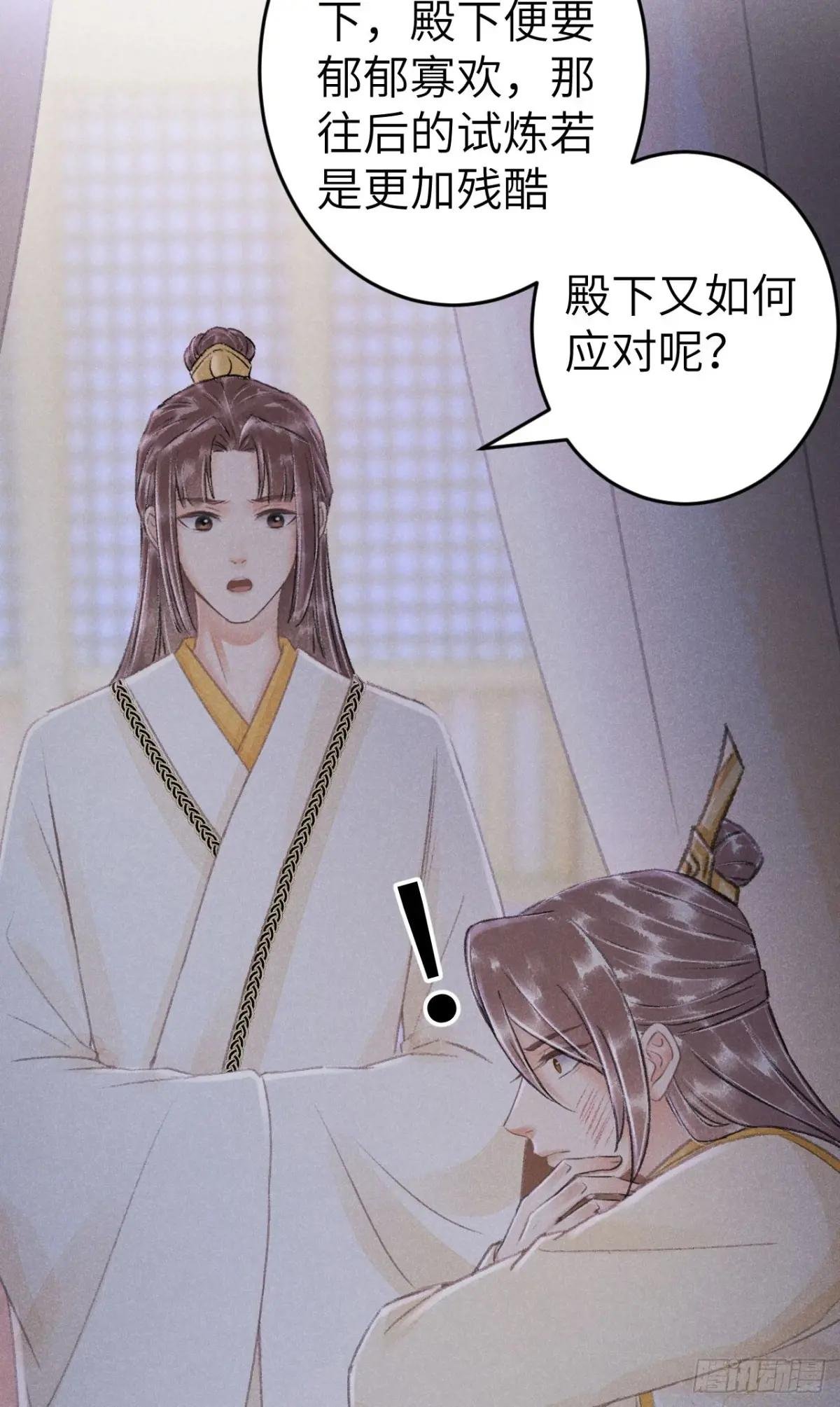 231·告诉我你是谁