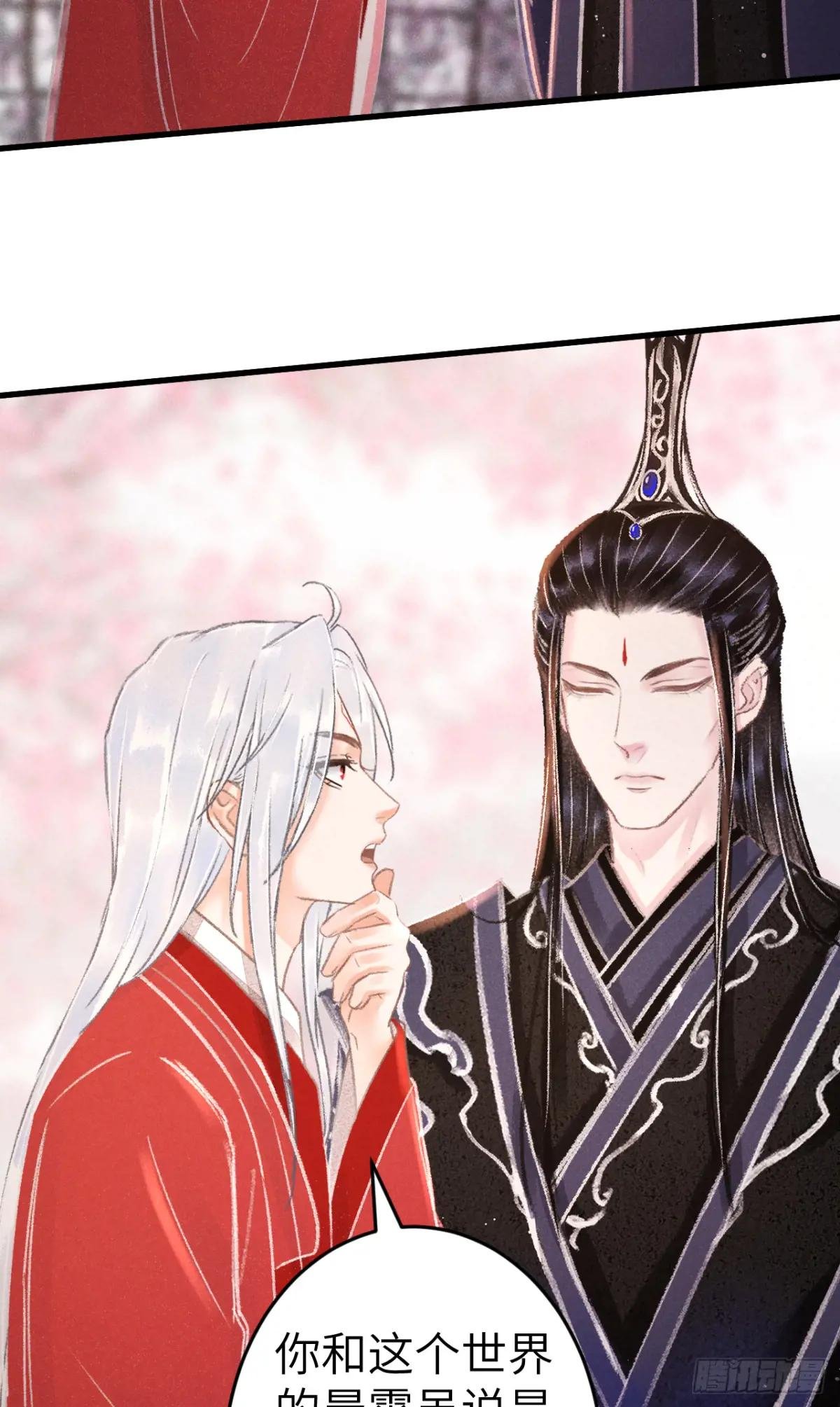 250·“交换”男友