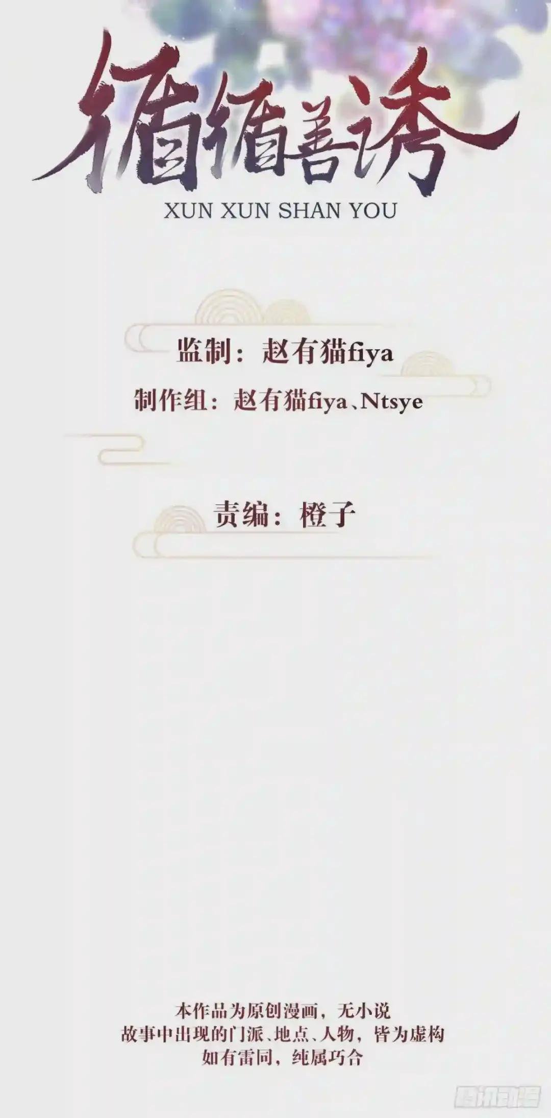 28·我来帮你脱衣