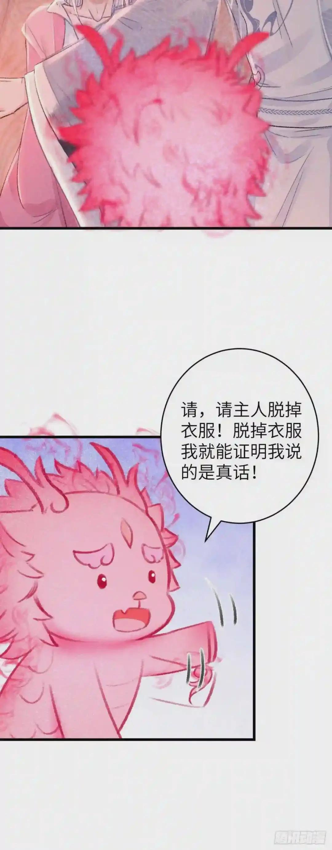 28·我来帮你脱衣