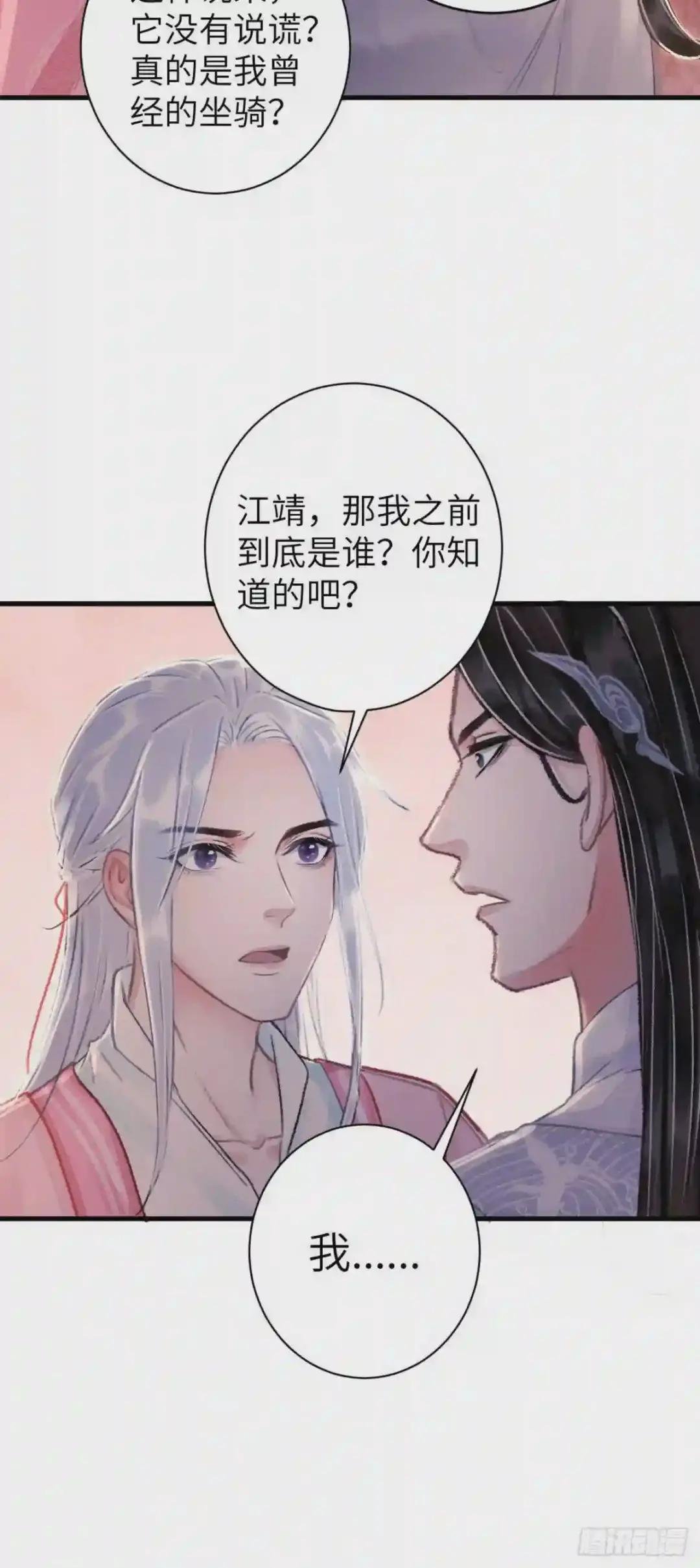 28·我来帮你脱衣