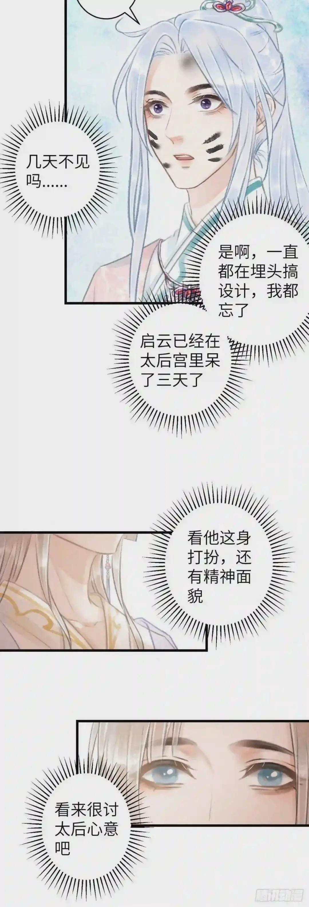 70·吃醋6.0