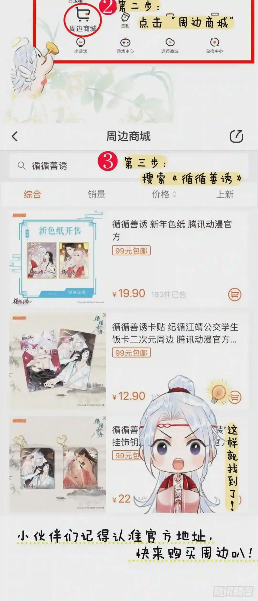 70·吃醋6.0