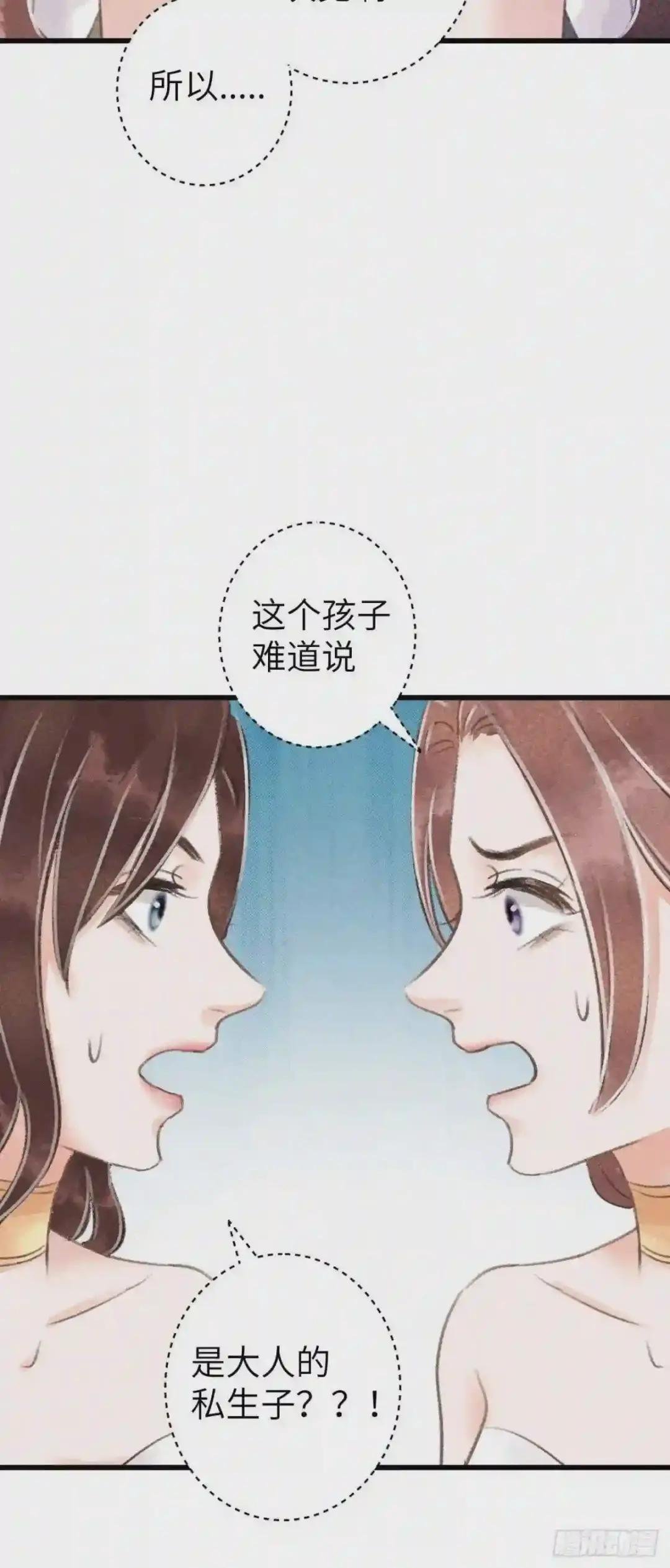 86·傲娇魔王带崽跑