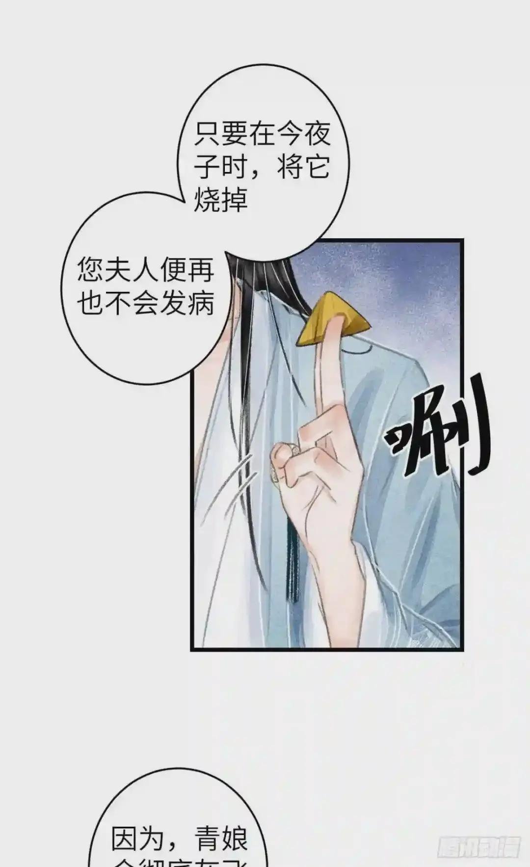 91·突降挑衅者