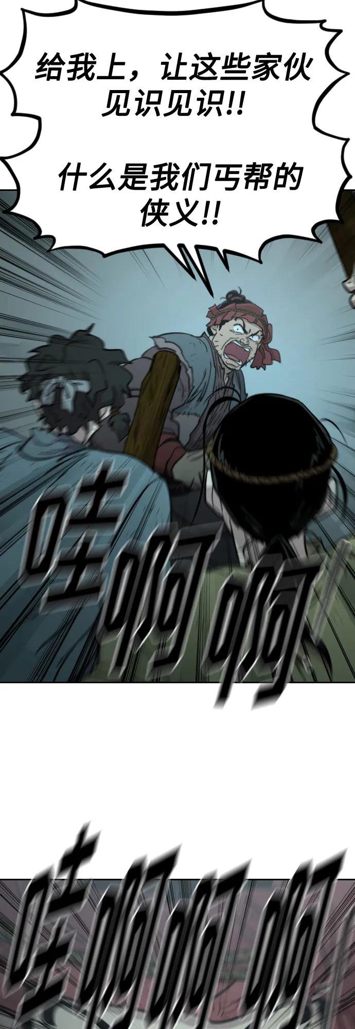 第99话
