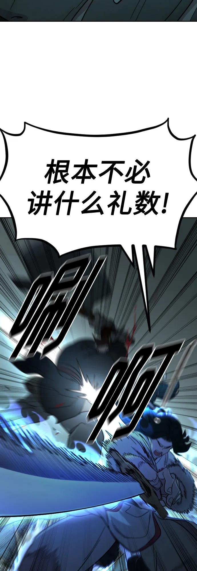 第99话
