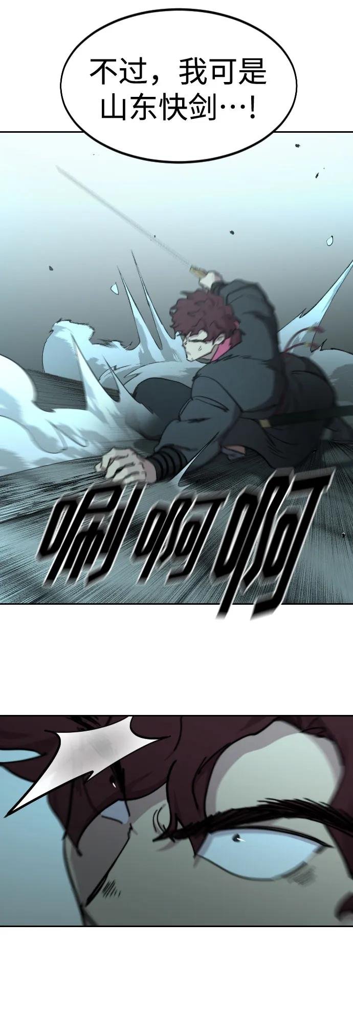 第99话
