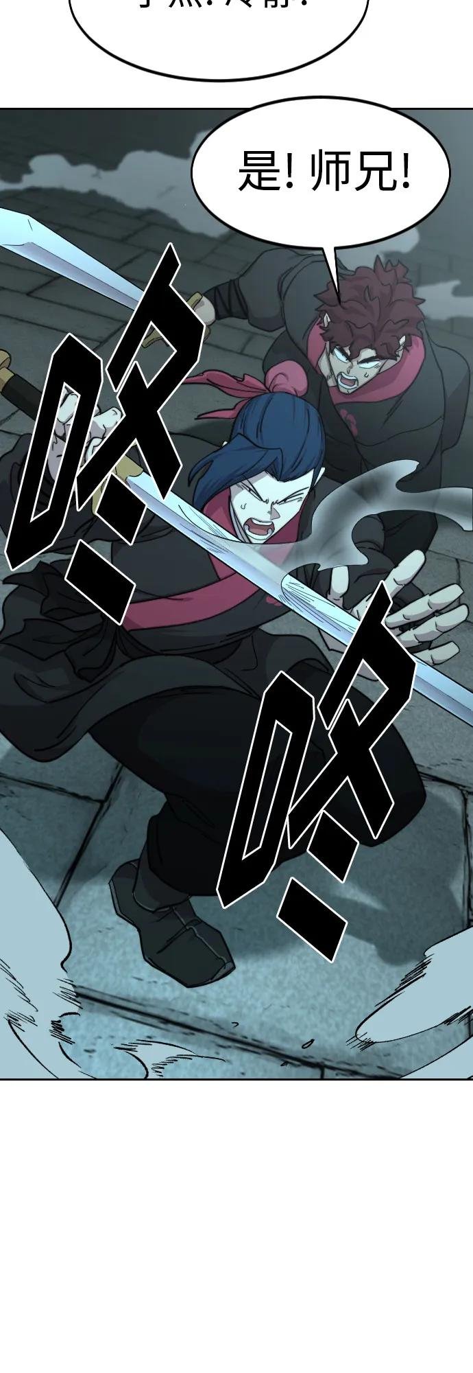 第99话