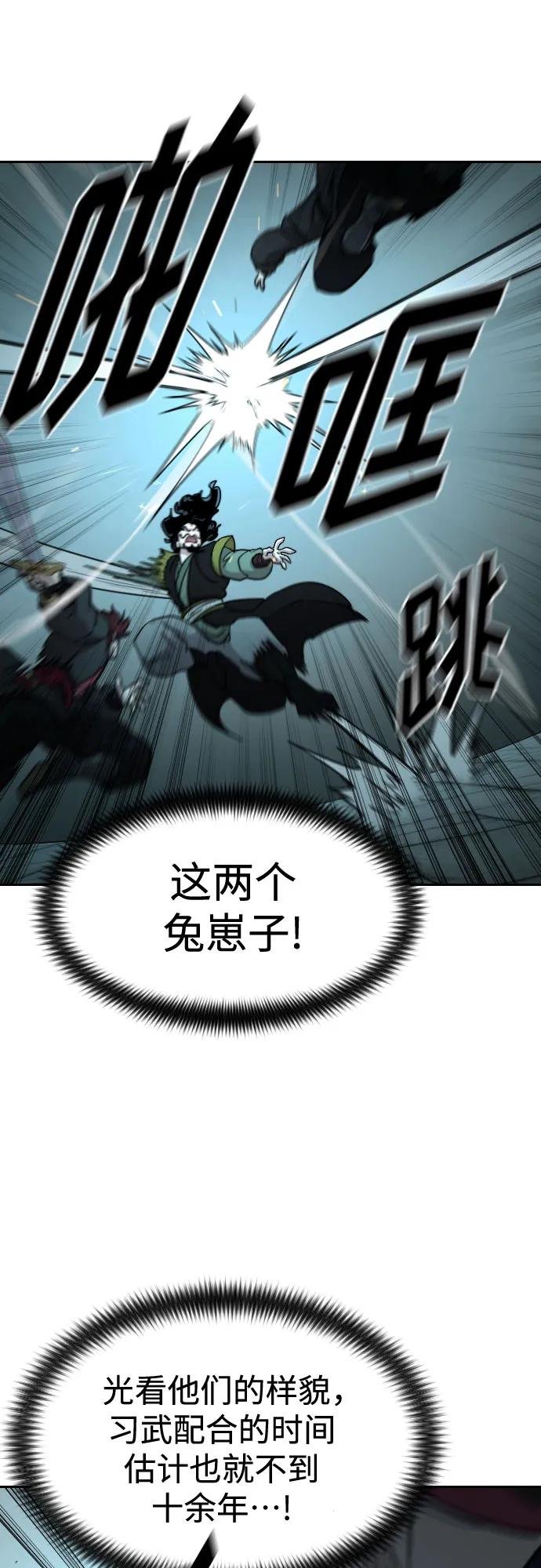 第99话