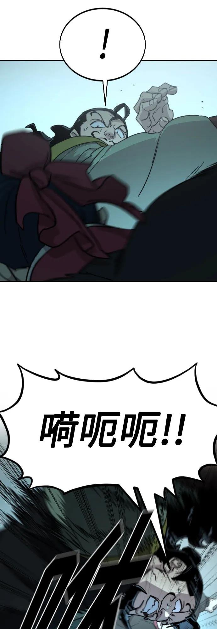 第99话