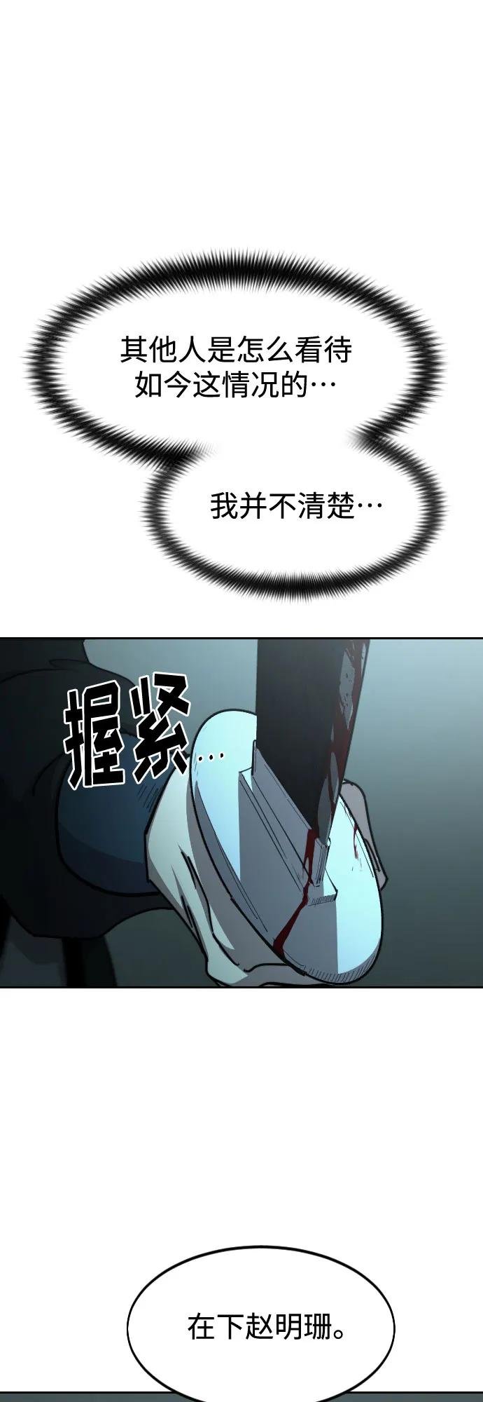 第100话