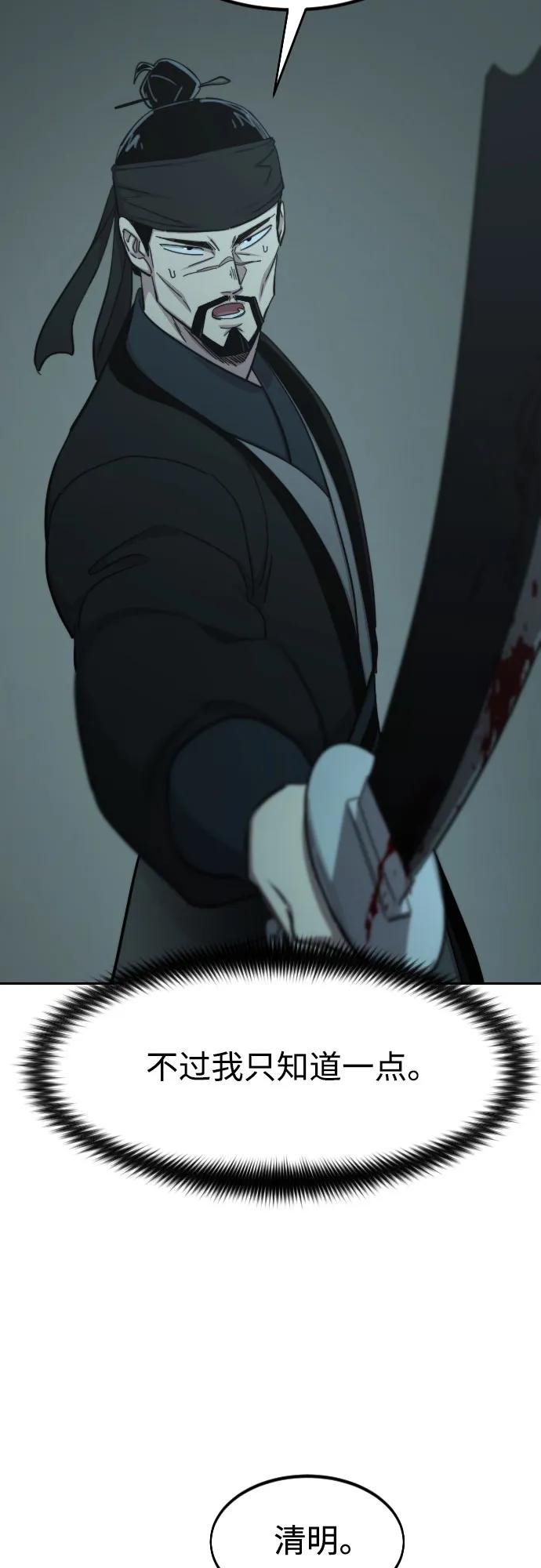 第100话