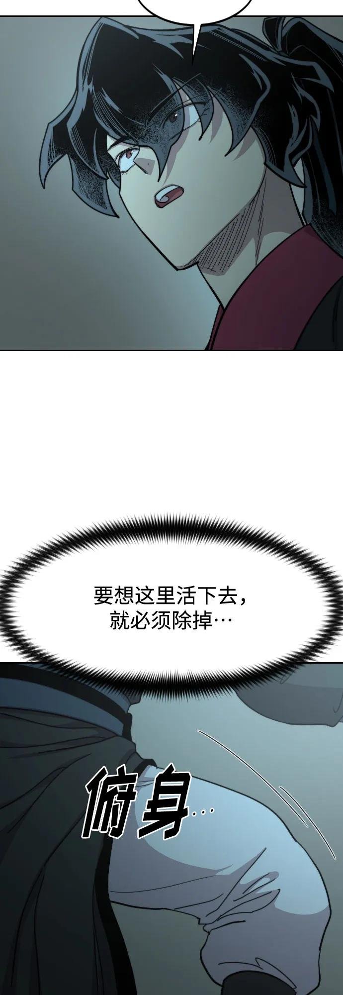 第100话