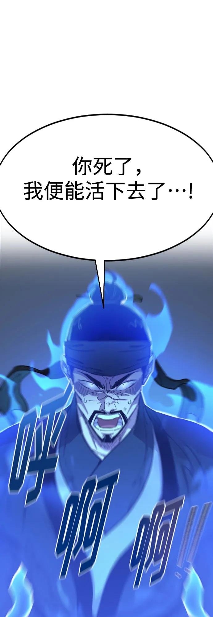 第100话