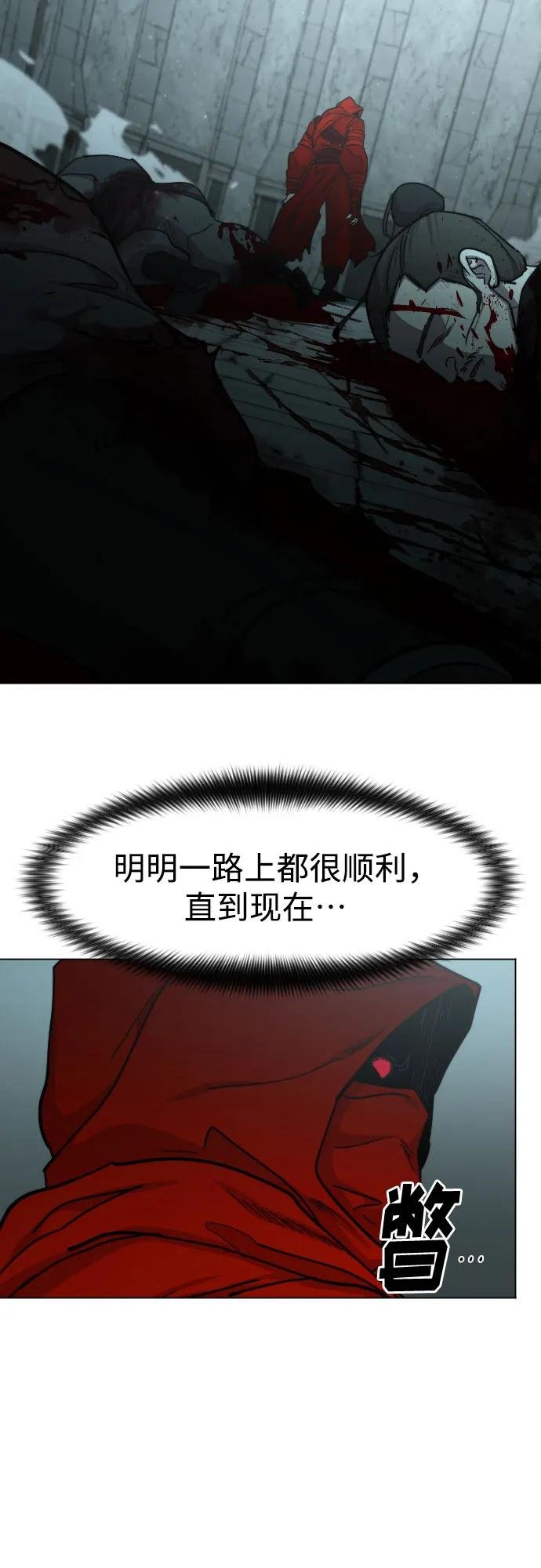 第101话