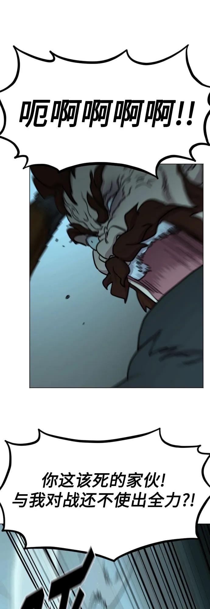 第101话