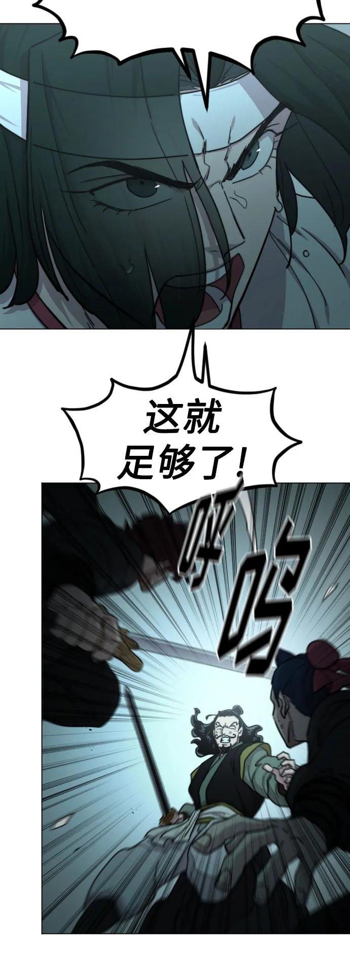 第101话