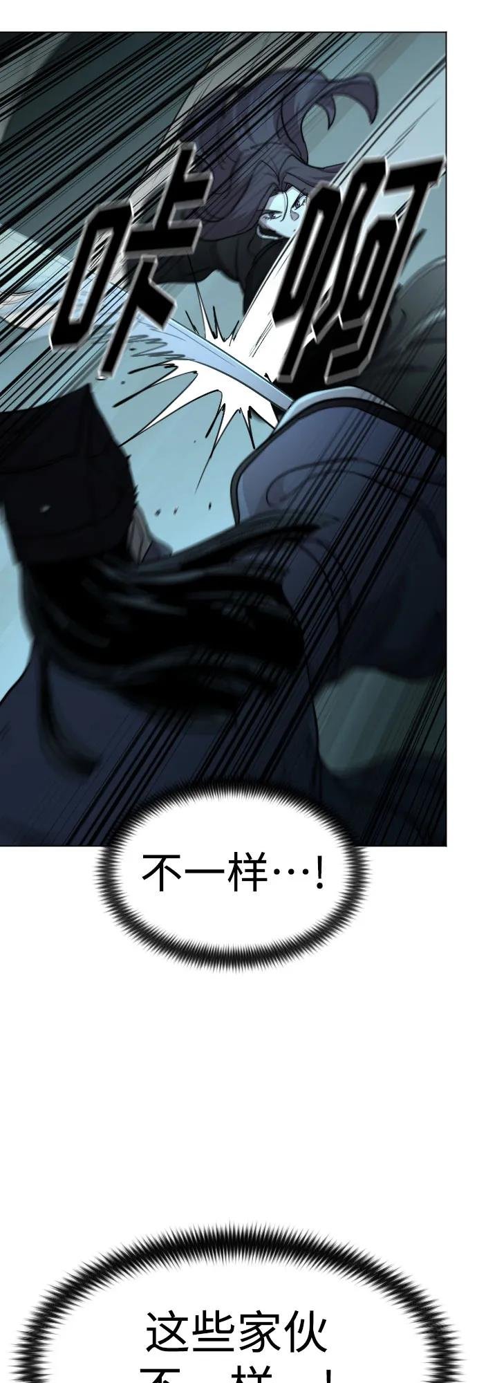 第101话