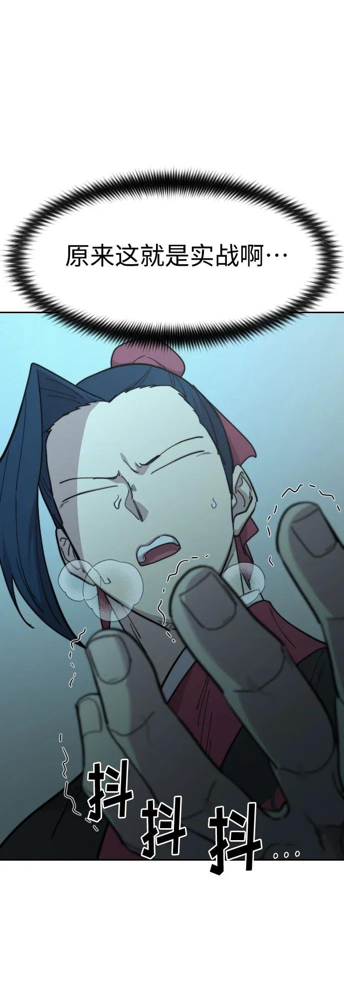 第101话