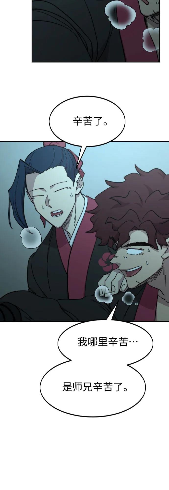 第101话