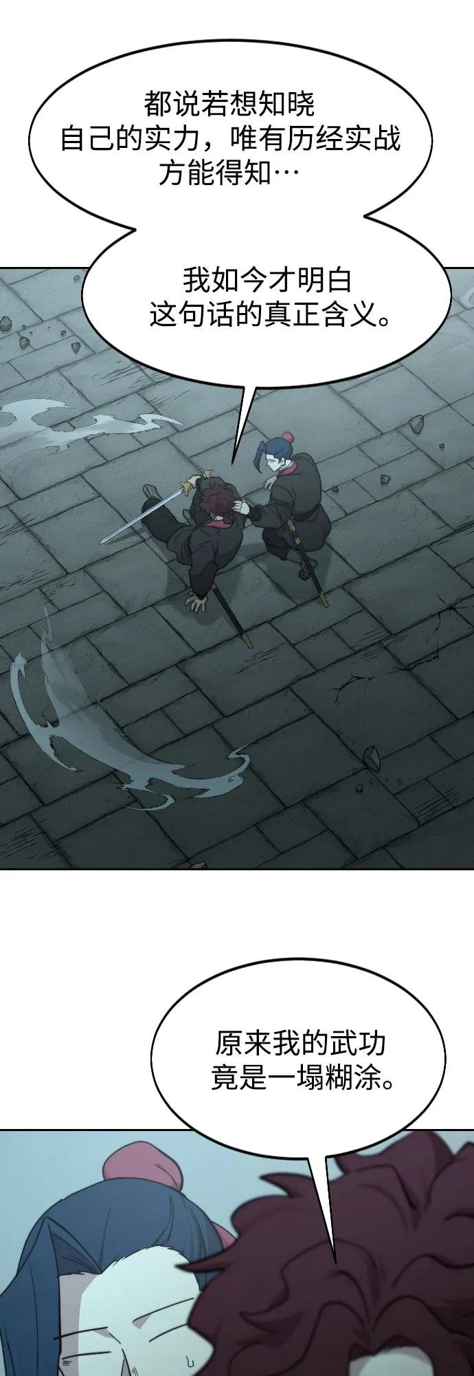 第101话