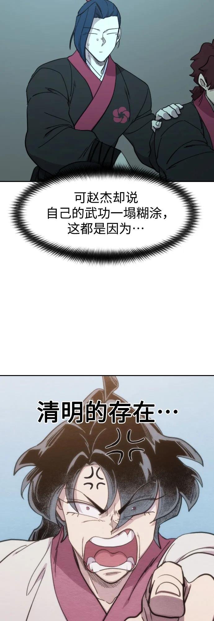 第101话