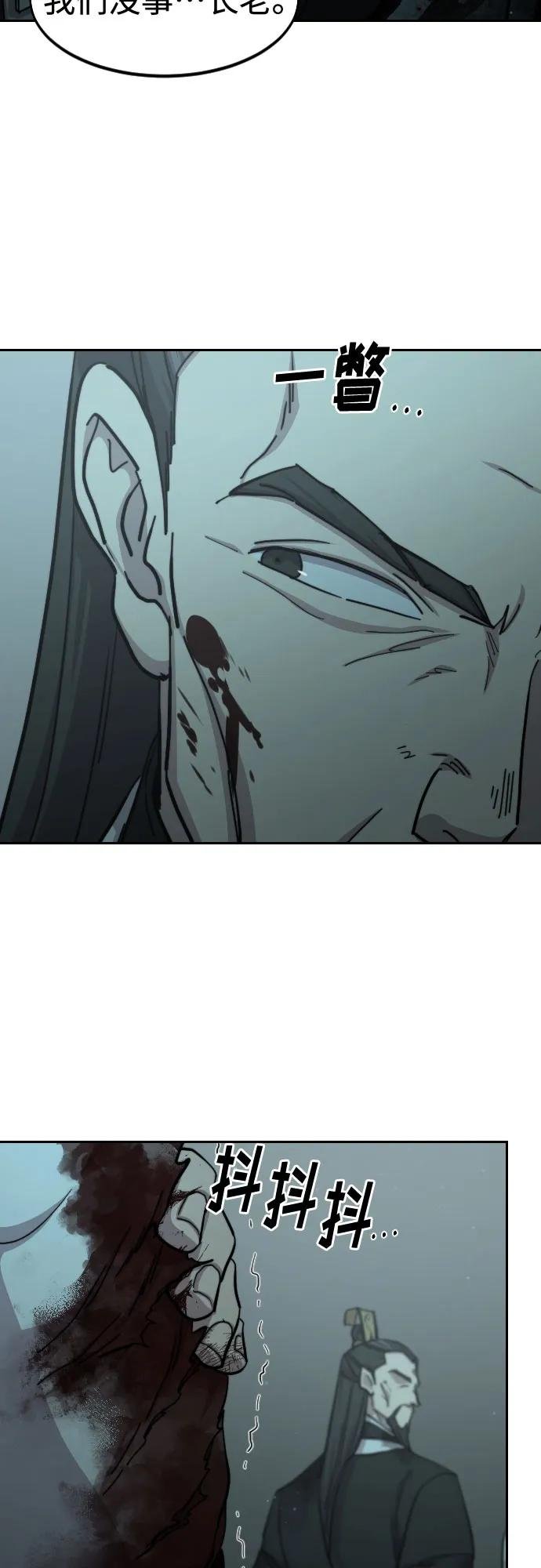 第102话
