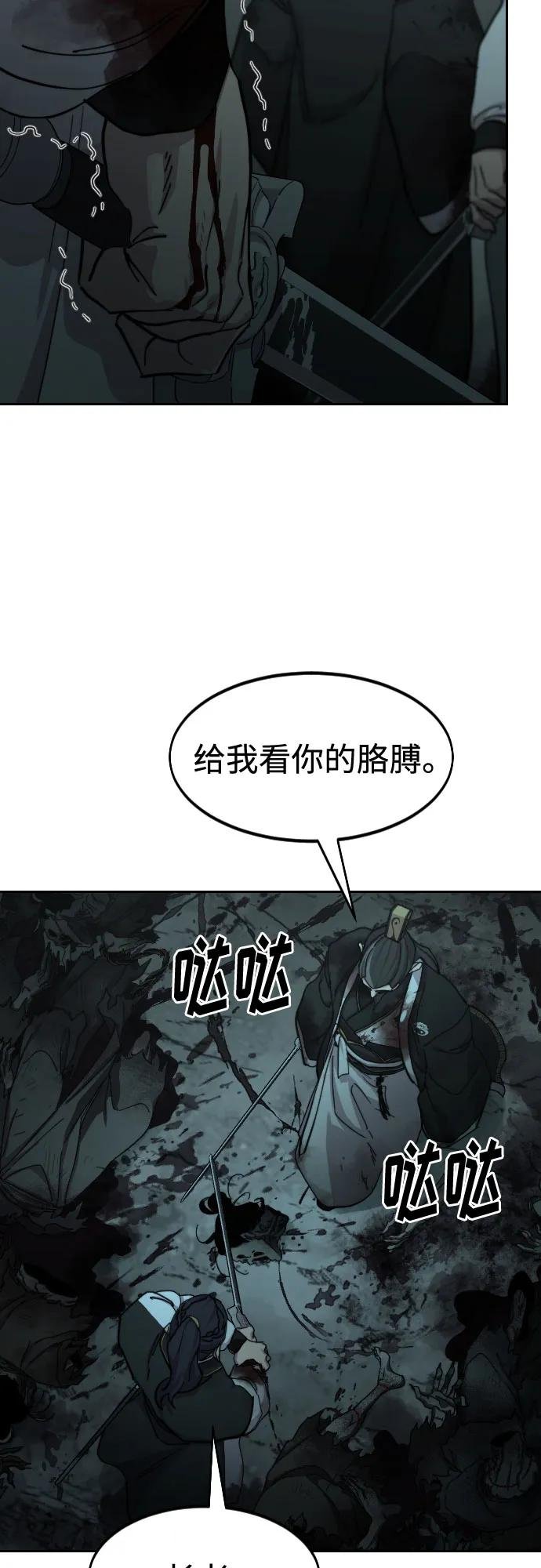 第102话