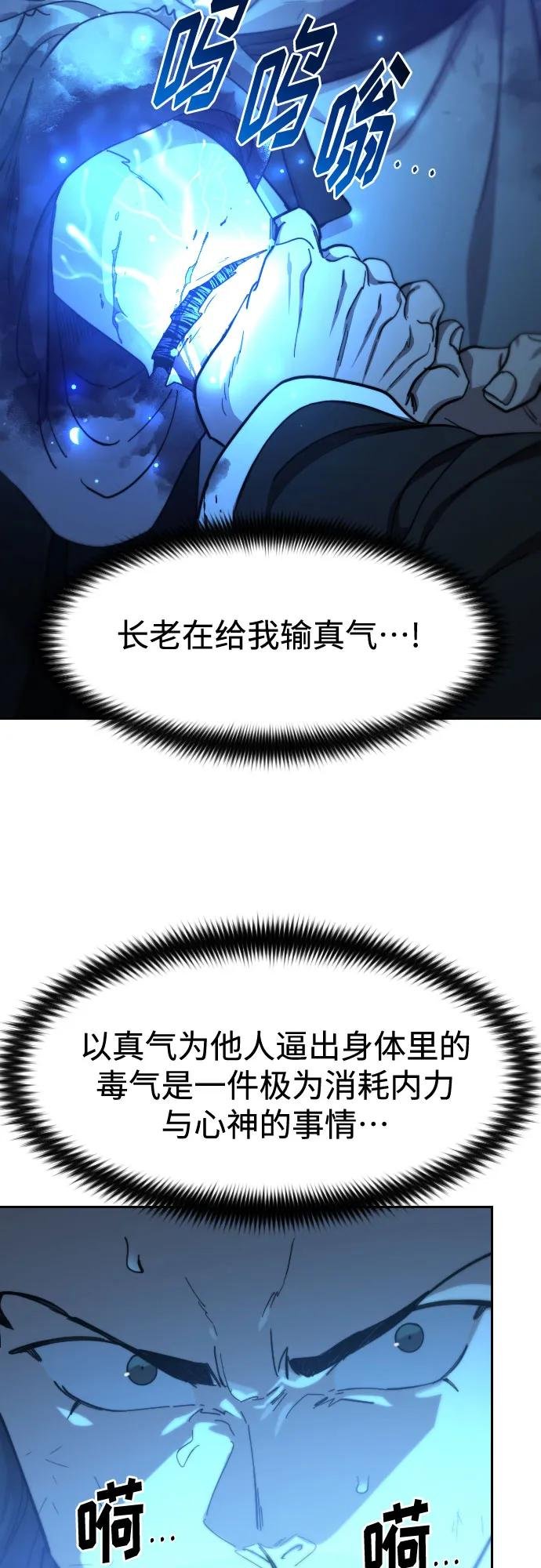 第102话
