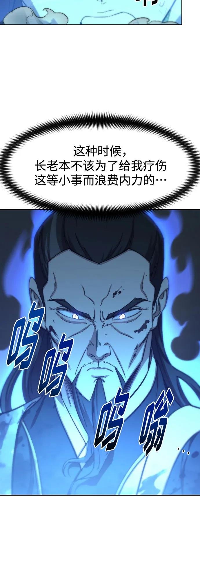 第102话