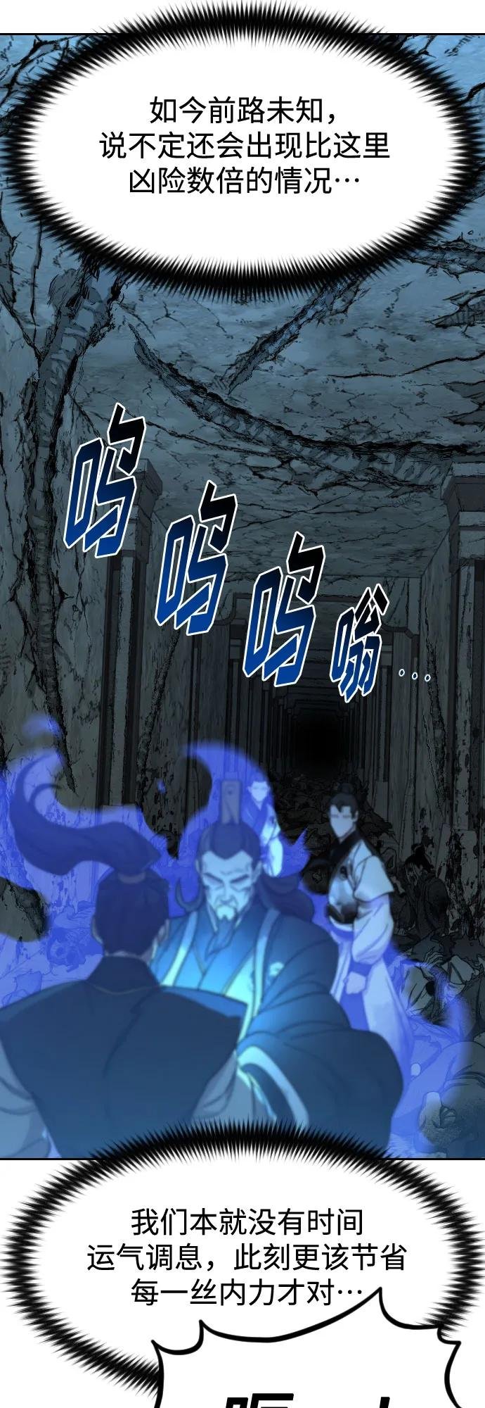 第102话