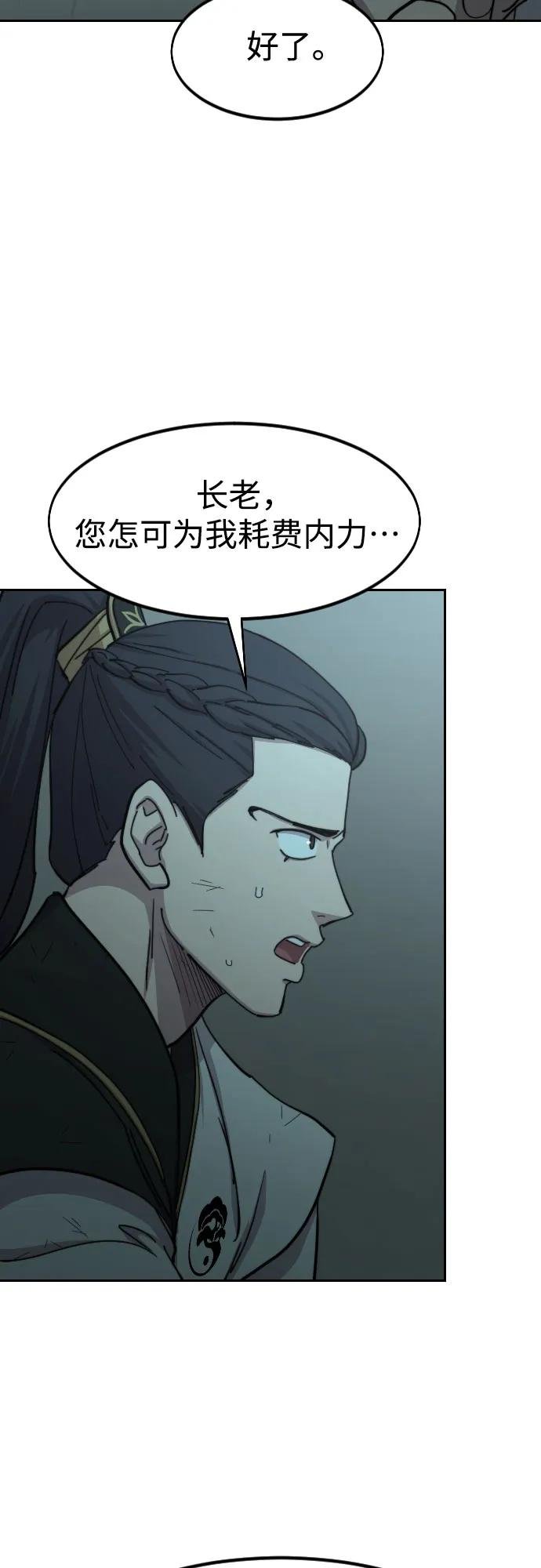 第102话