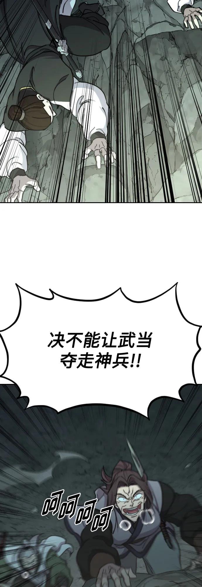 第103话