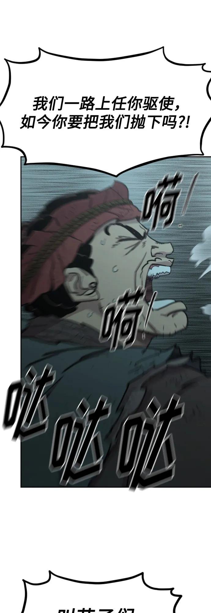 第103话