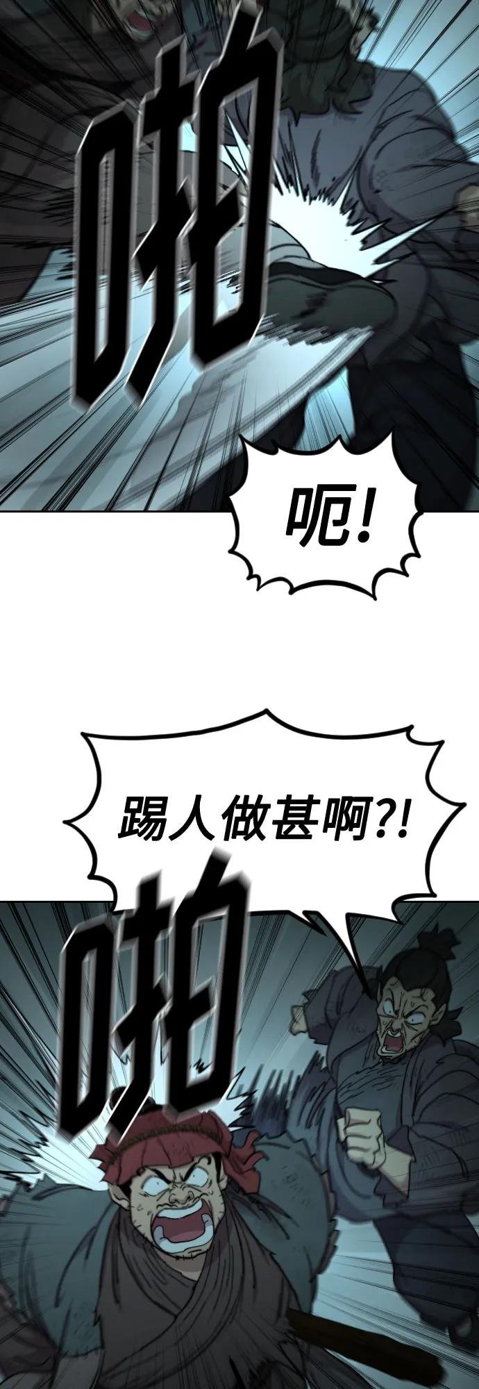 第103话
