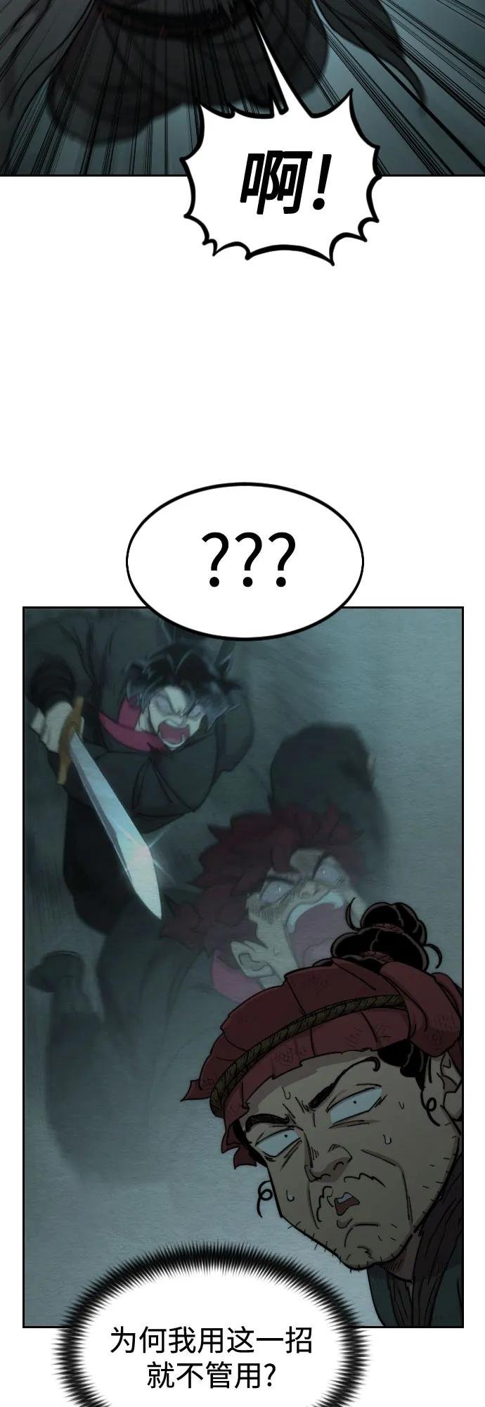 第103话