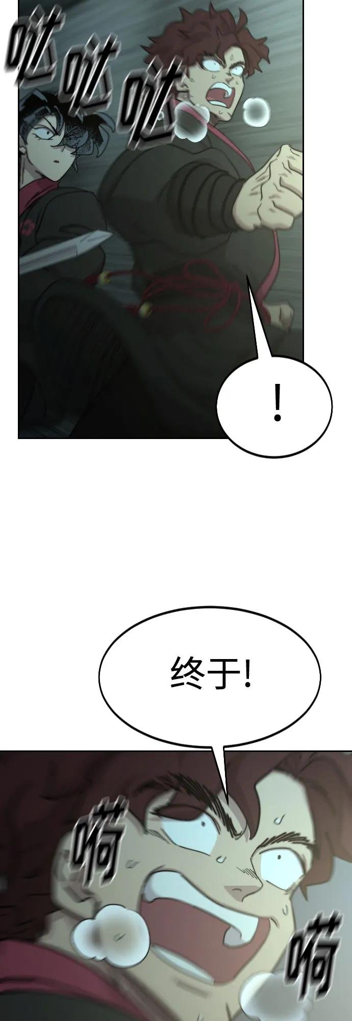 第103话