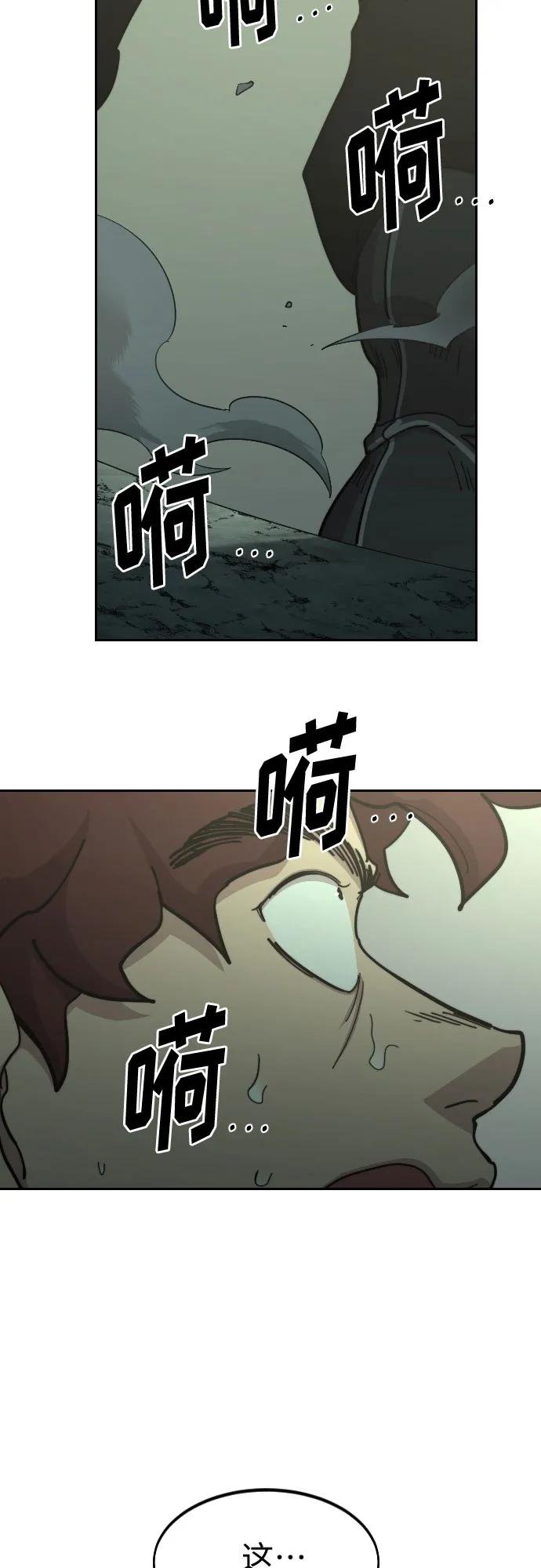 第103话
