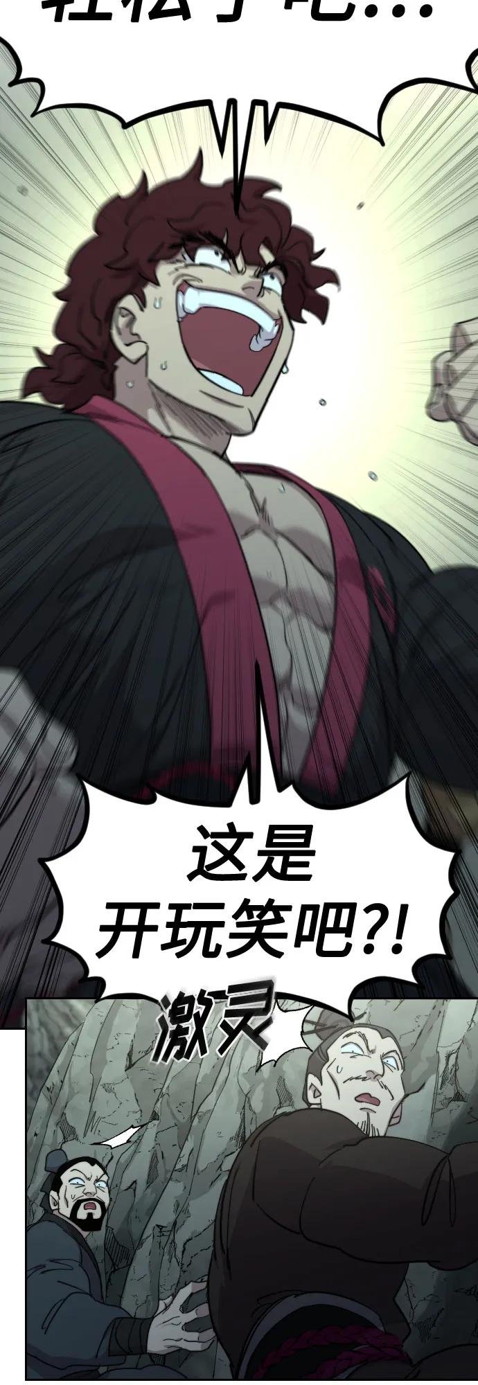 第103话