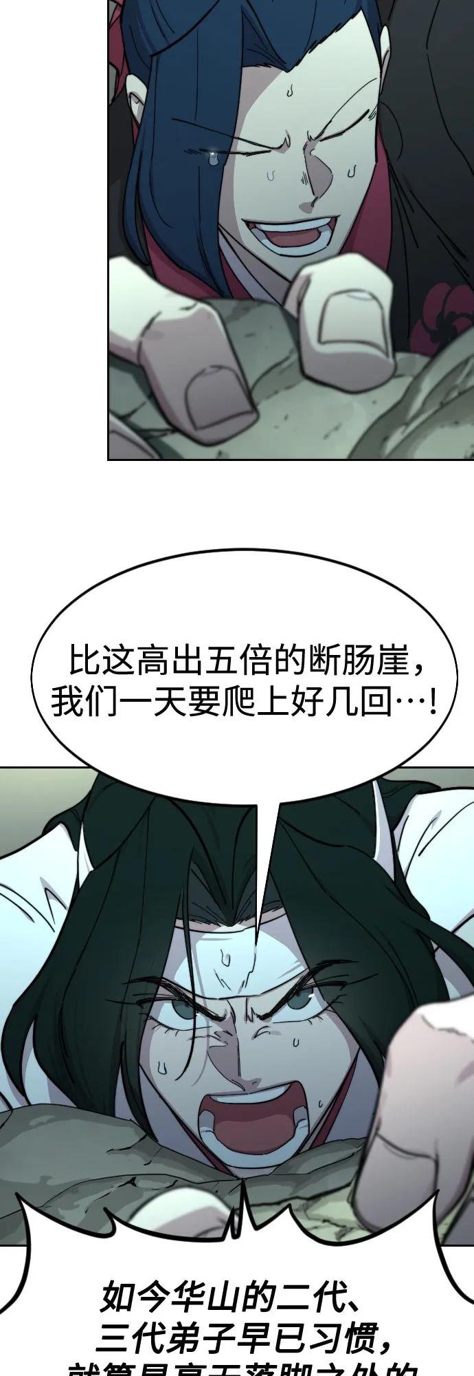 第103话