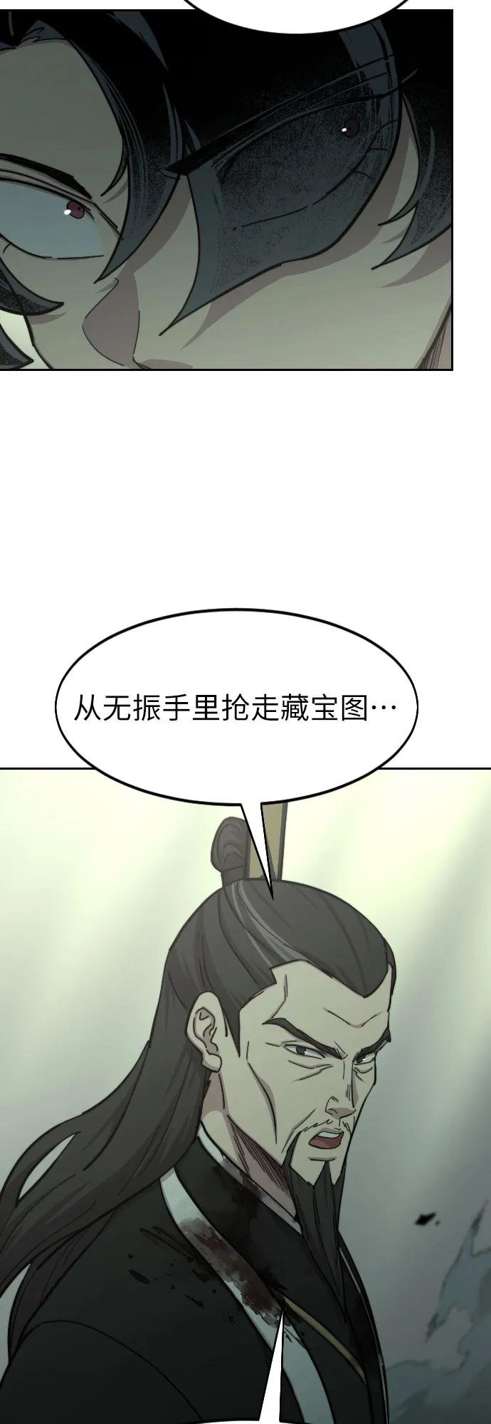 第104话