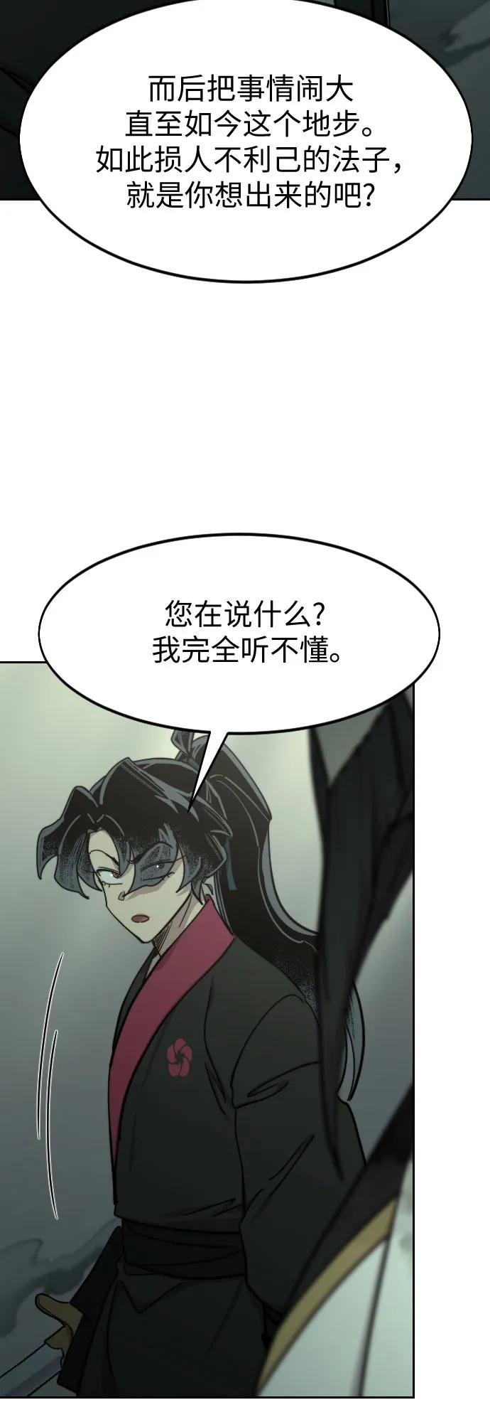 第104话
