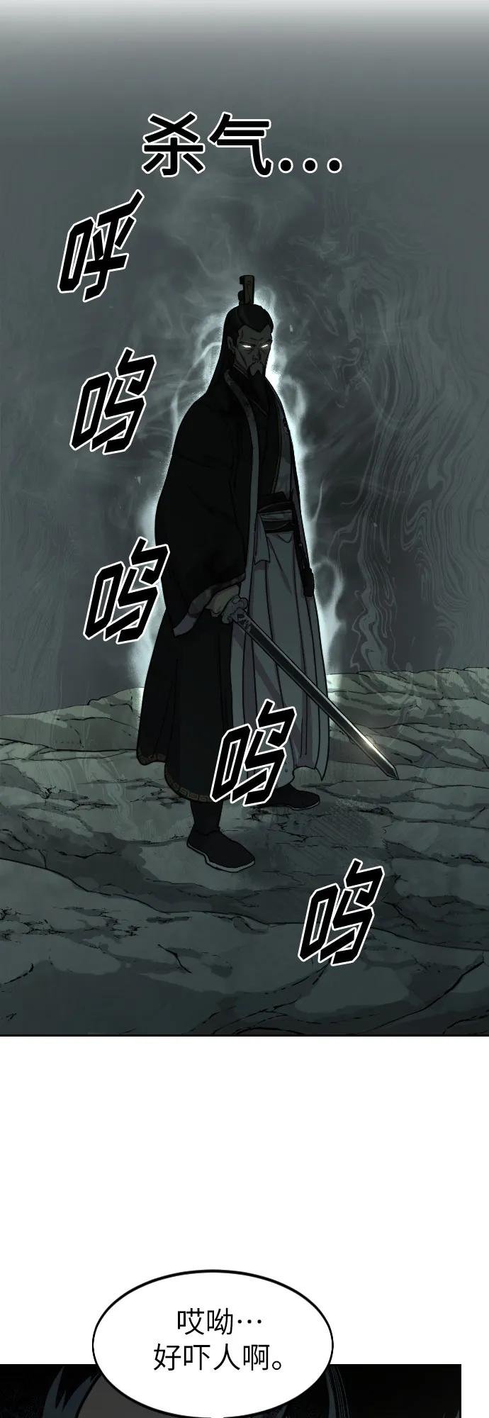 第104话