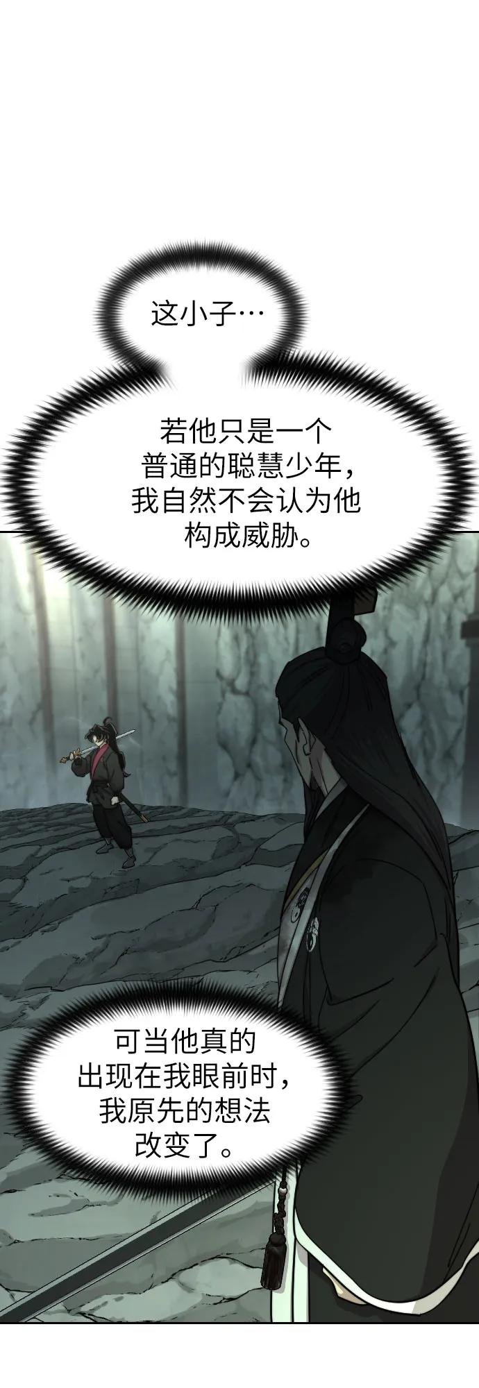 第104话
