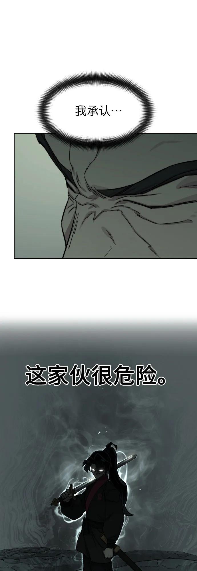 第104话