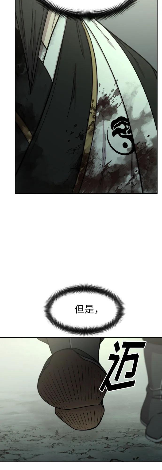 第104话
